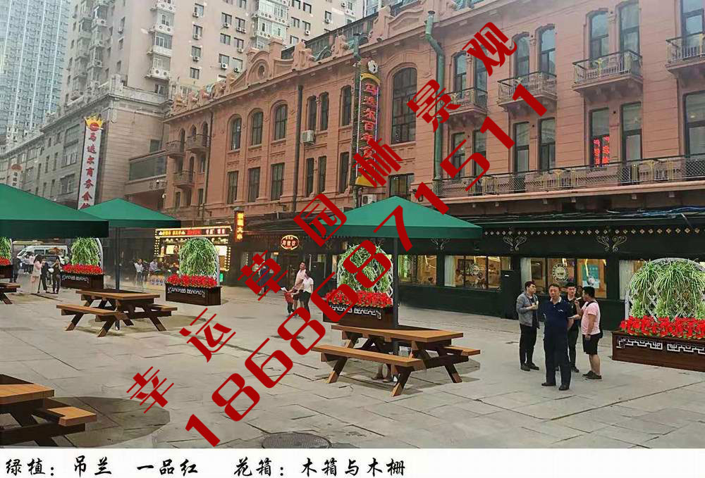 园林景观设计